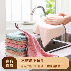 廚房清潔新寵 揭秘329組不沾油清潔毛巾，為何成為家庭必備？