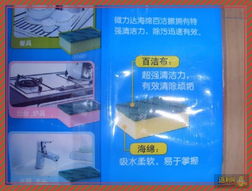 公司清潔用品采購 打造高效、健康與環(huán)保的辦公環(huán)境