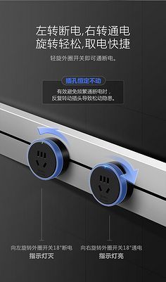 板式軌道插座 現代家居與辦公空間的靈活用電新方案