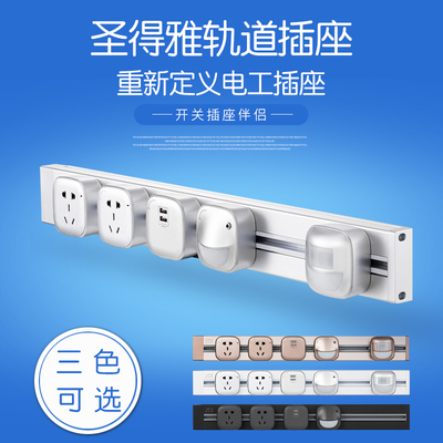 無線路由器與軌道插座 現代家居的智能連接解決方案