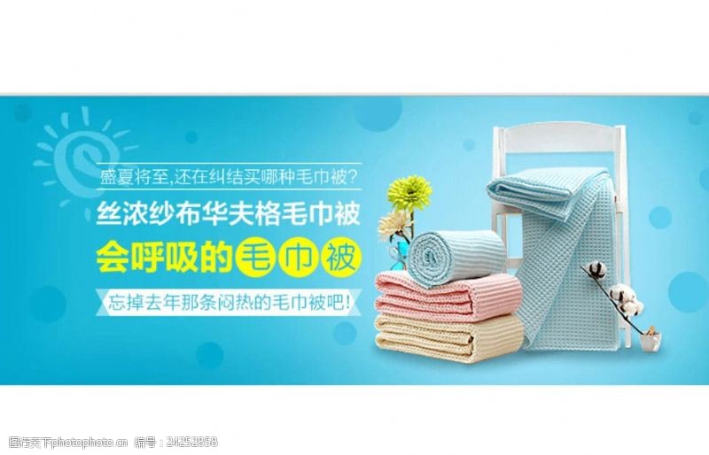 日用百貨，點(diǎn)亮日常 如何用一張海報(bào)展現(xiàn)生活的溫度？